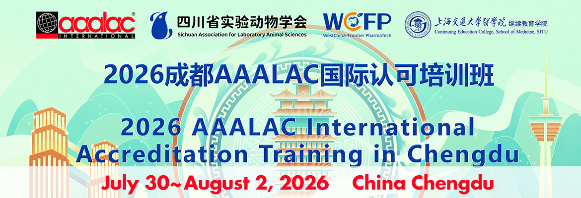 2026 AAALAC Training in Chendu
